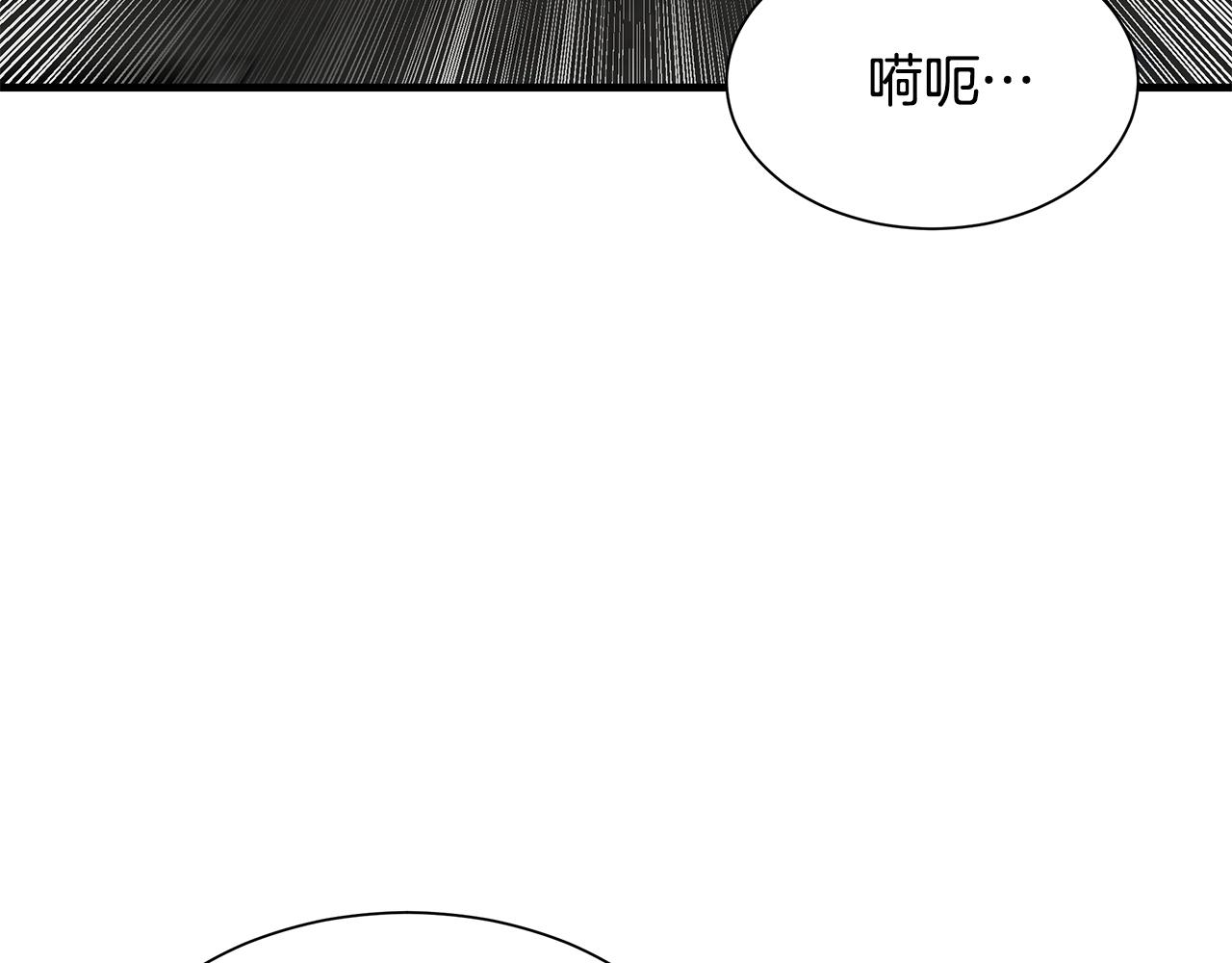 第79话 分裂5
