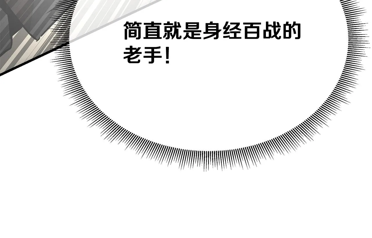 第164话 调皮41