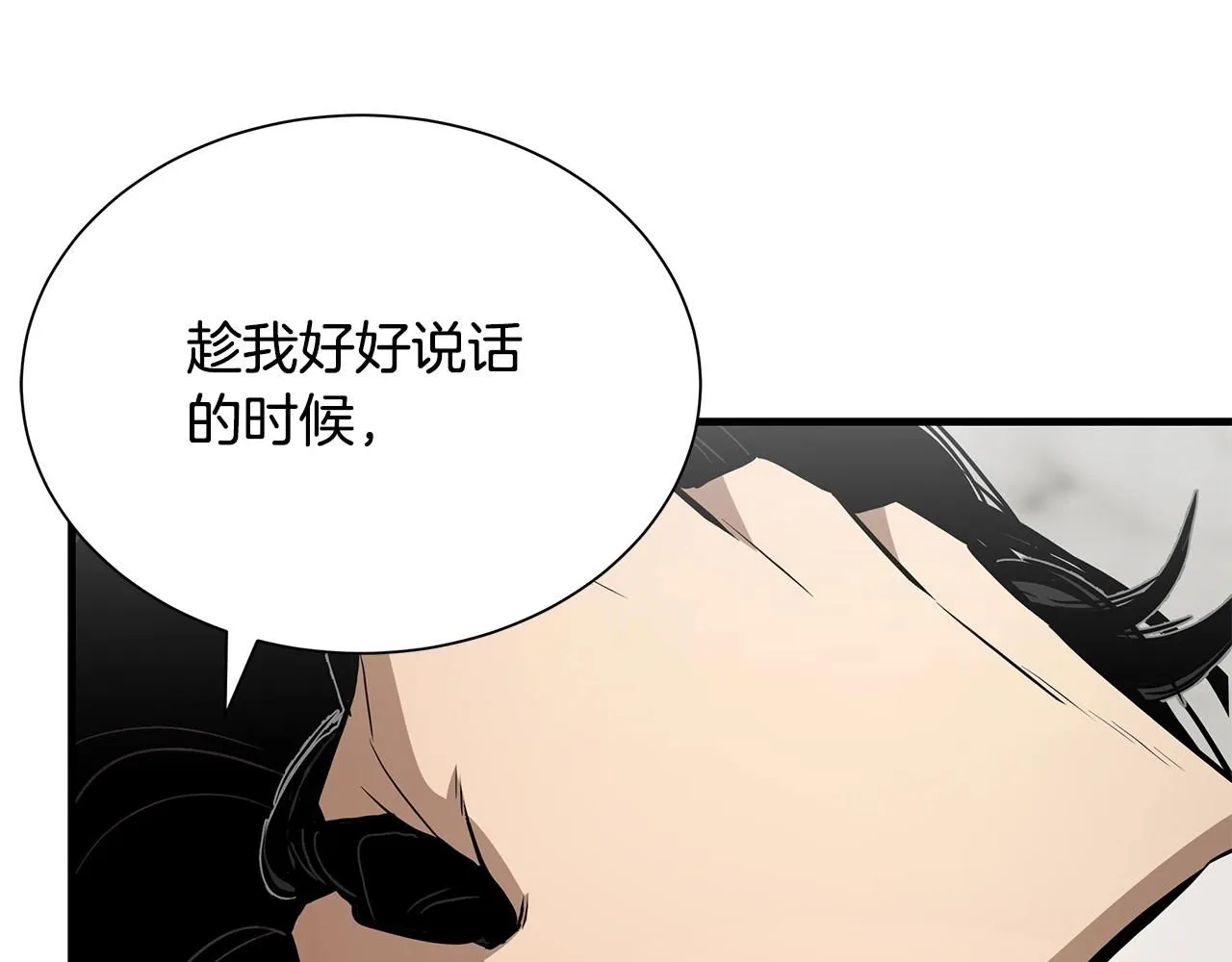 第165话 有魅力的家伙107