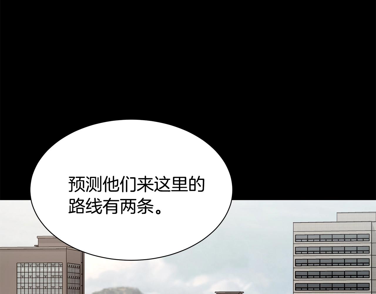 第78话 战斗的部署89