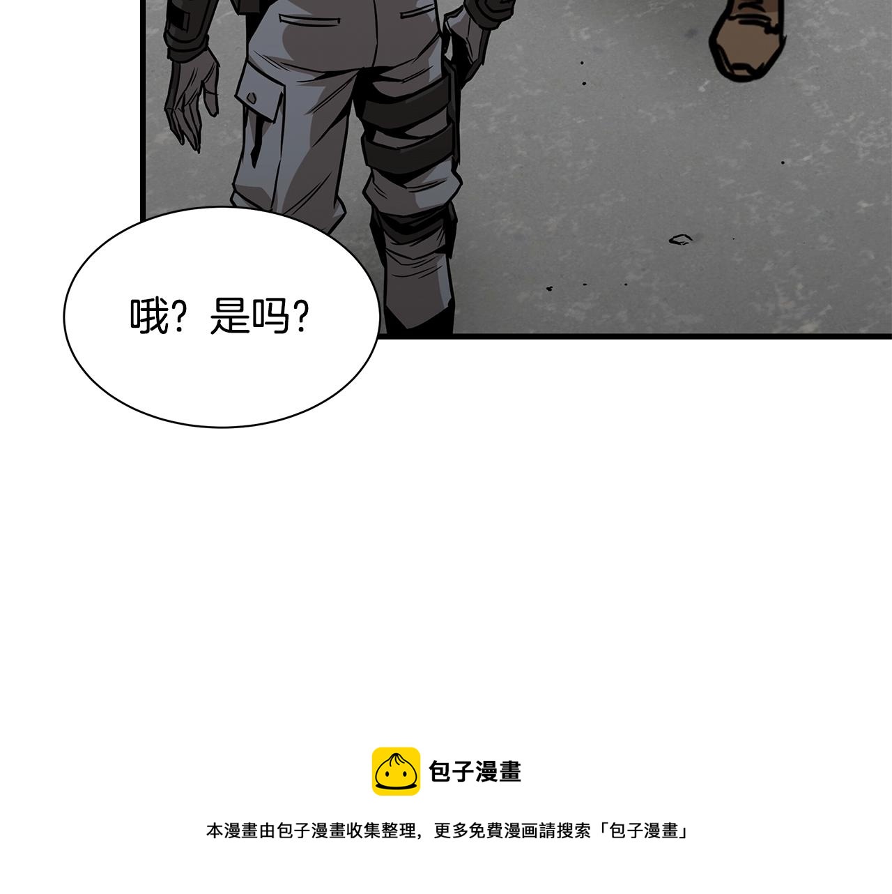 第89话 背叛者的惩罚92