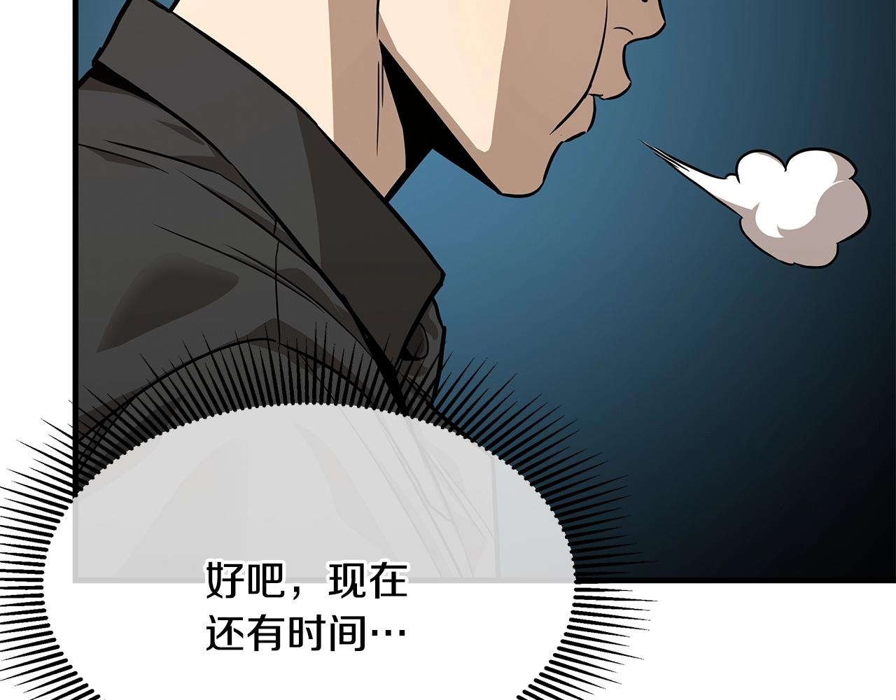 第79话 分裂37