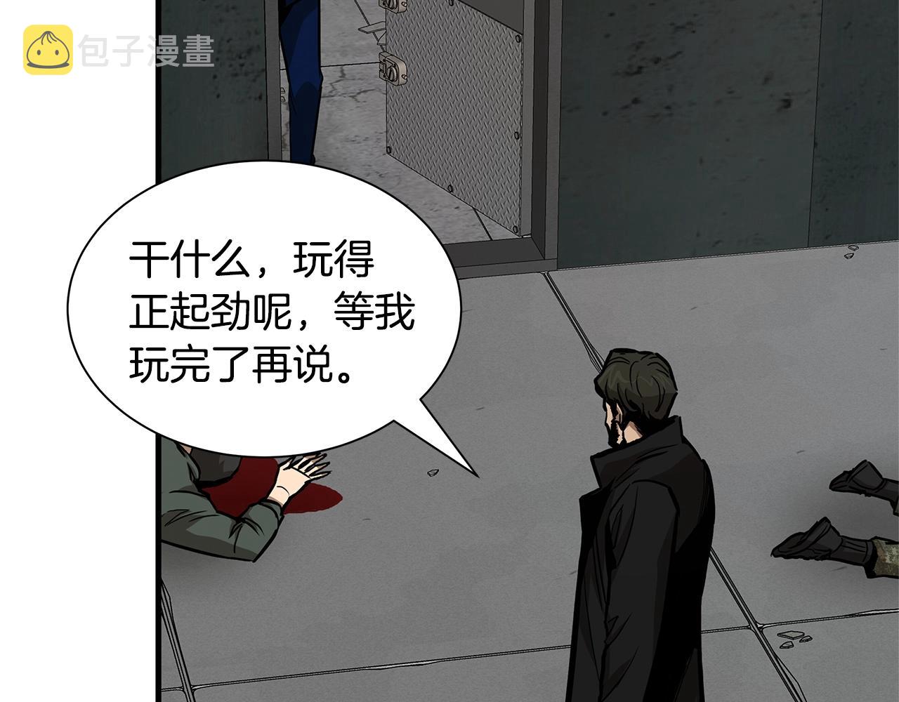 第84话 代恶人211