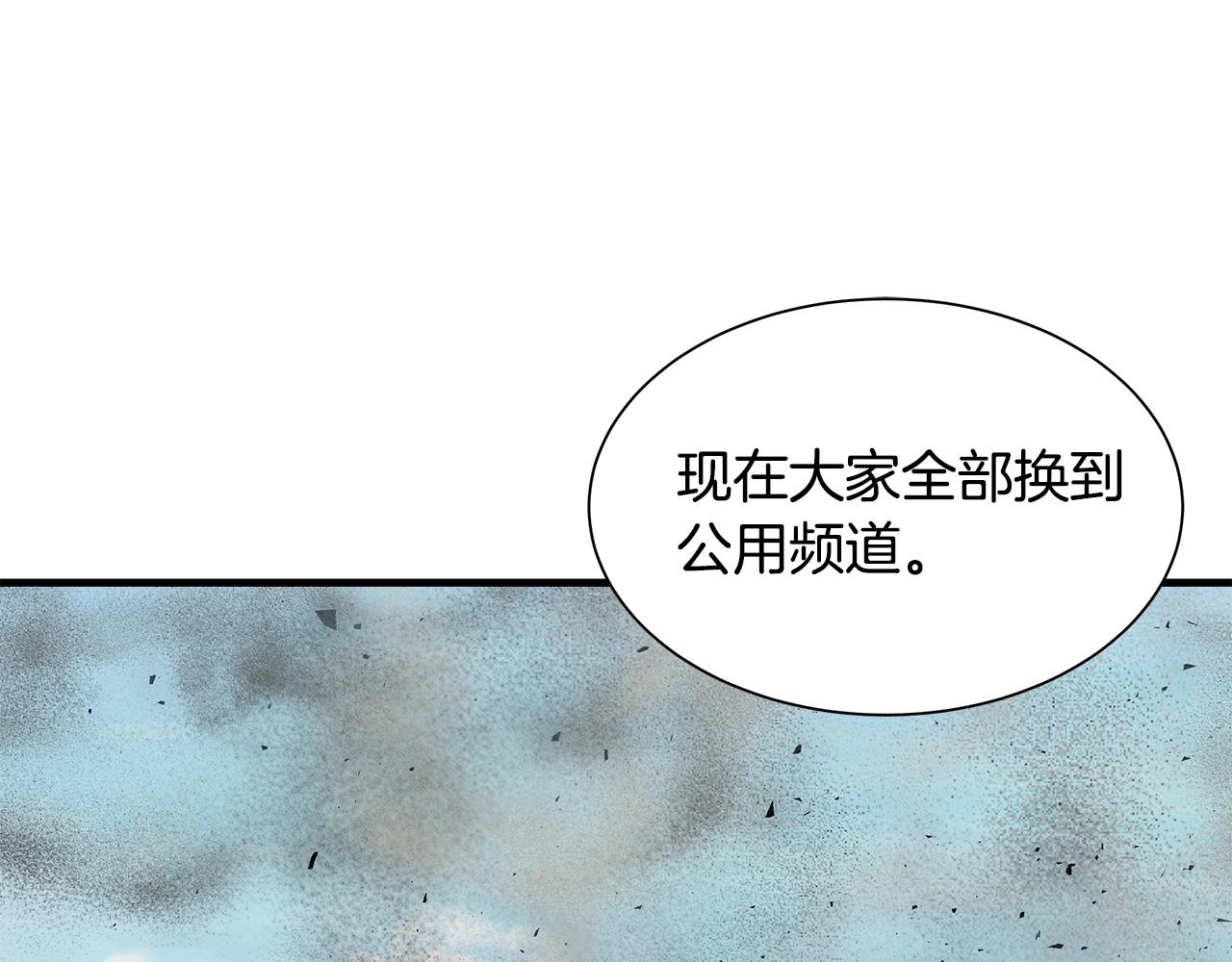 第80话 初战告捷237