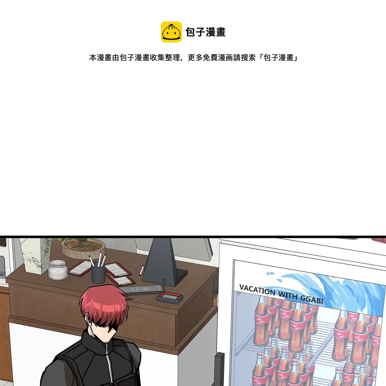 第100话 不速之客170