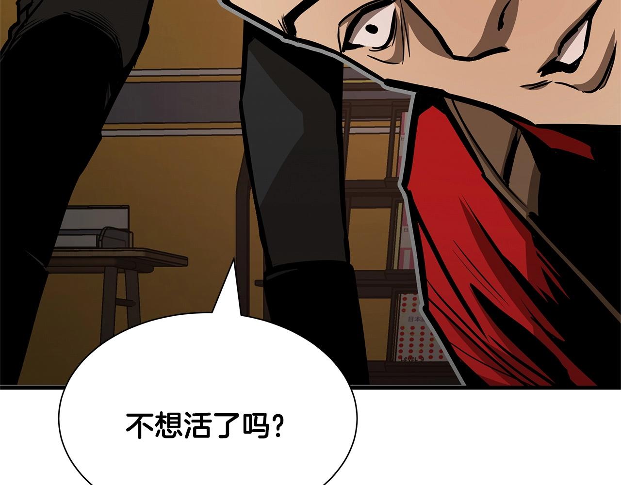 第71话 原来是故人！131