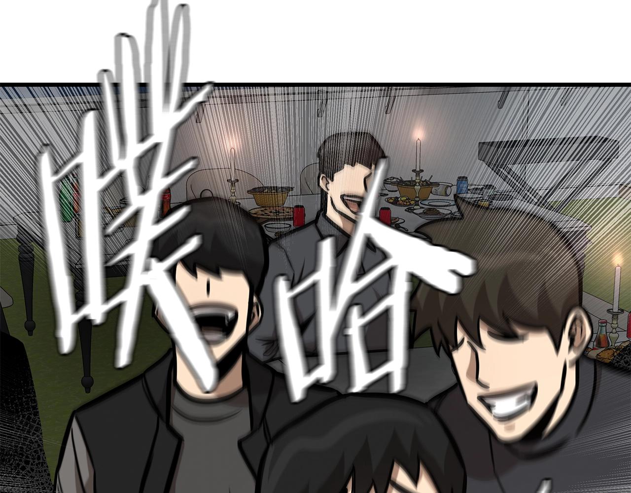 第90话 狂欢135