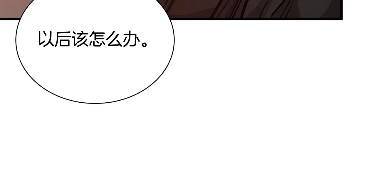 第168话 相遇100