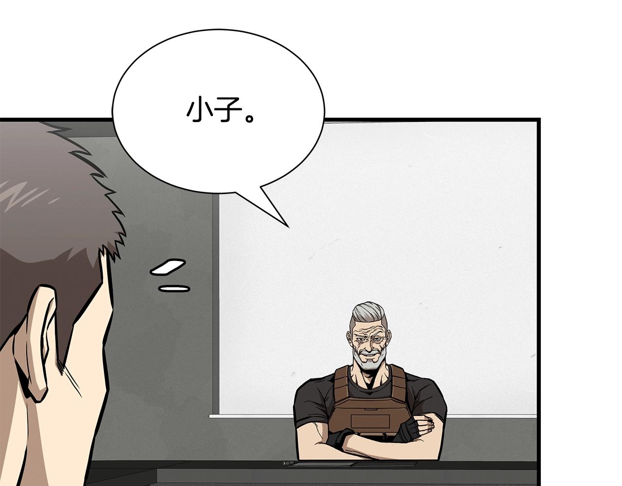 第140话 唯一的领导者66