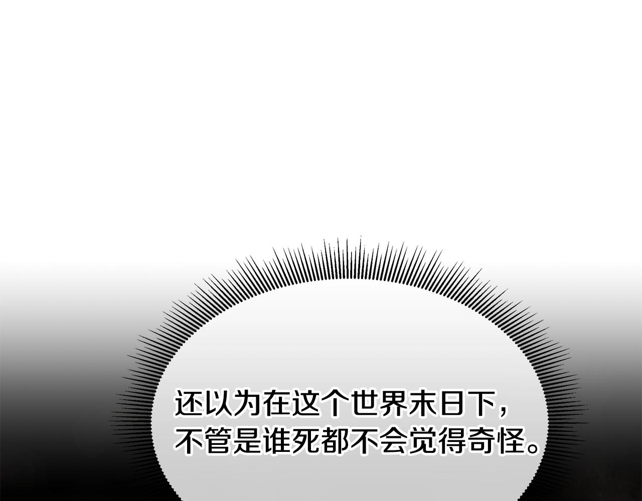 第108话 全面警戒30