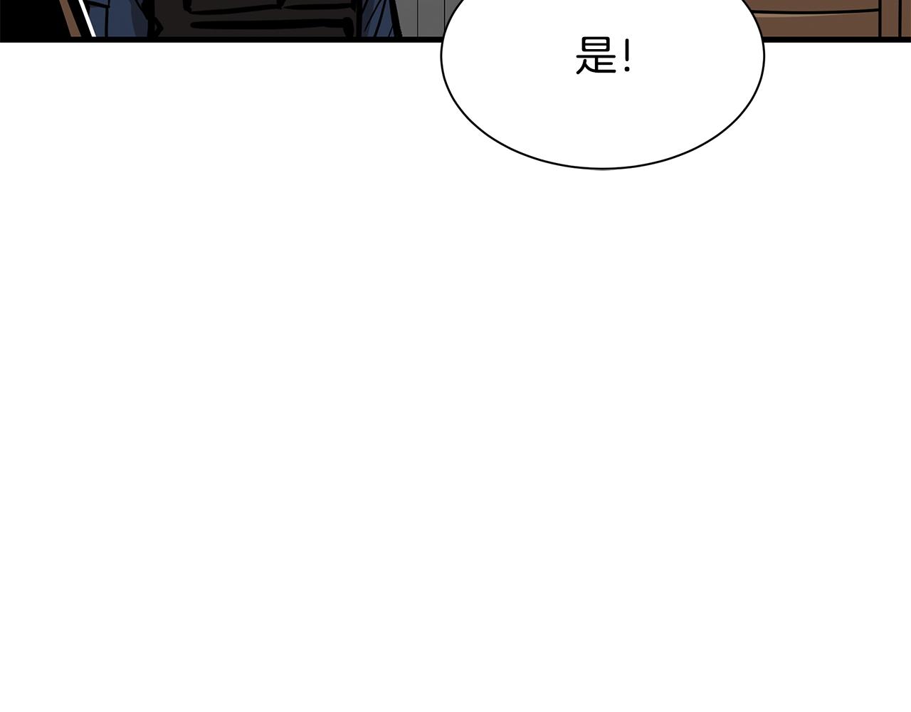 第89话 背叛者的惩罚103