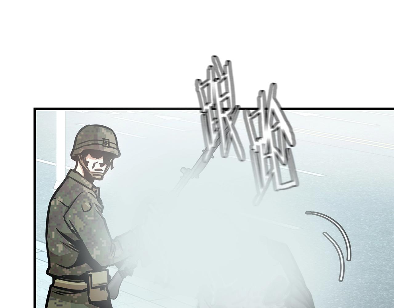 第38话 我赌你的枪离没有子弹200