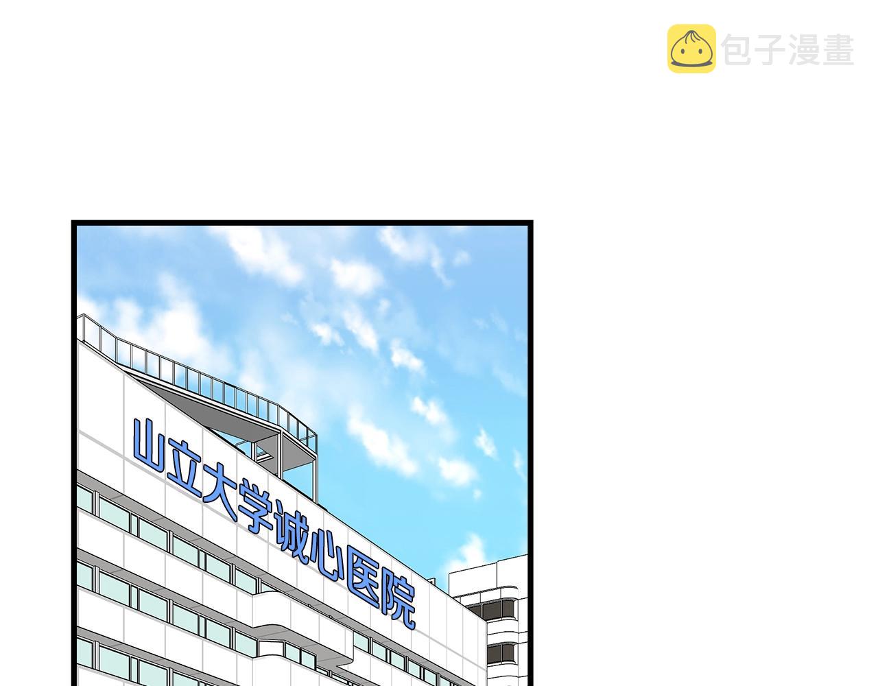 第37话 惊变！3