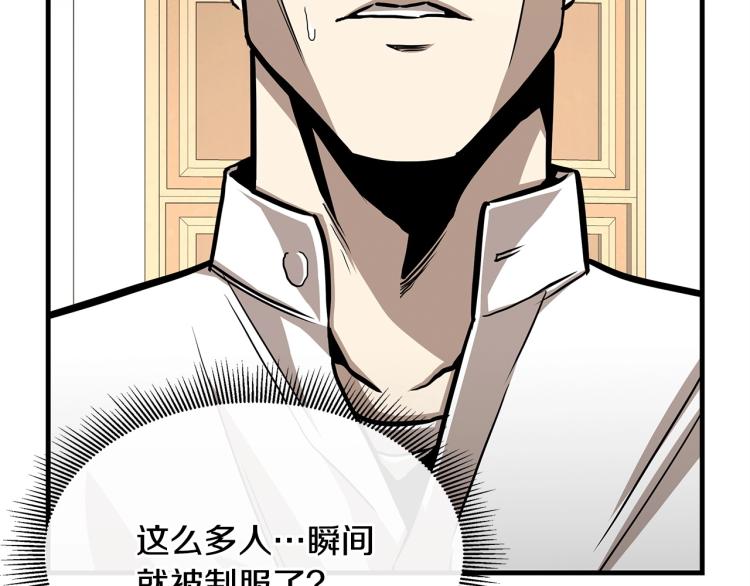 第67话 伪神184