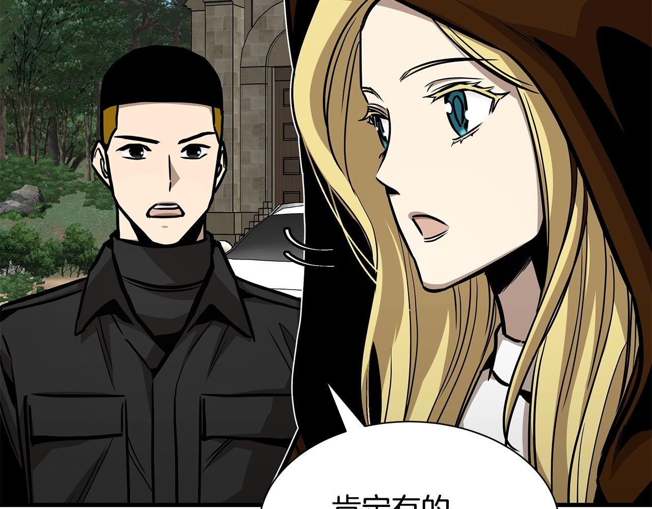 第96话 你的名字177