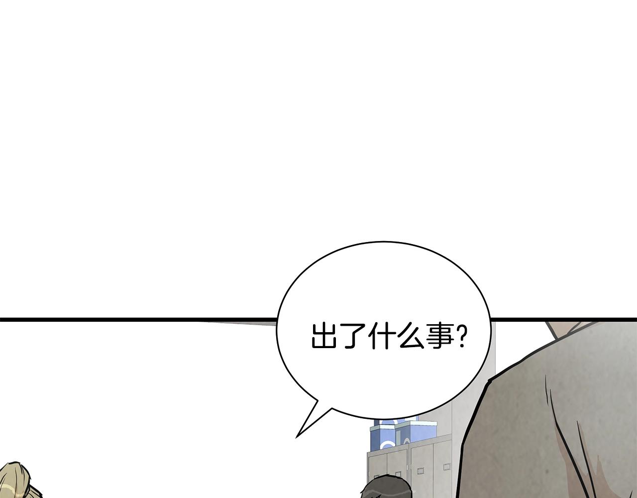 第17话 秩序的破坏者90