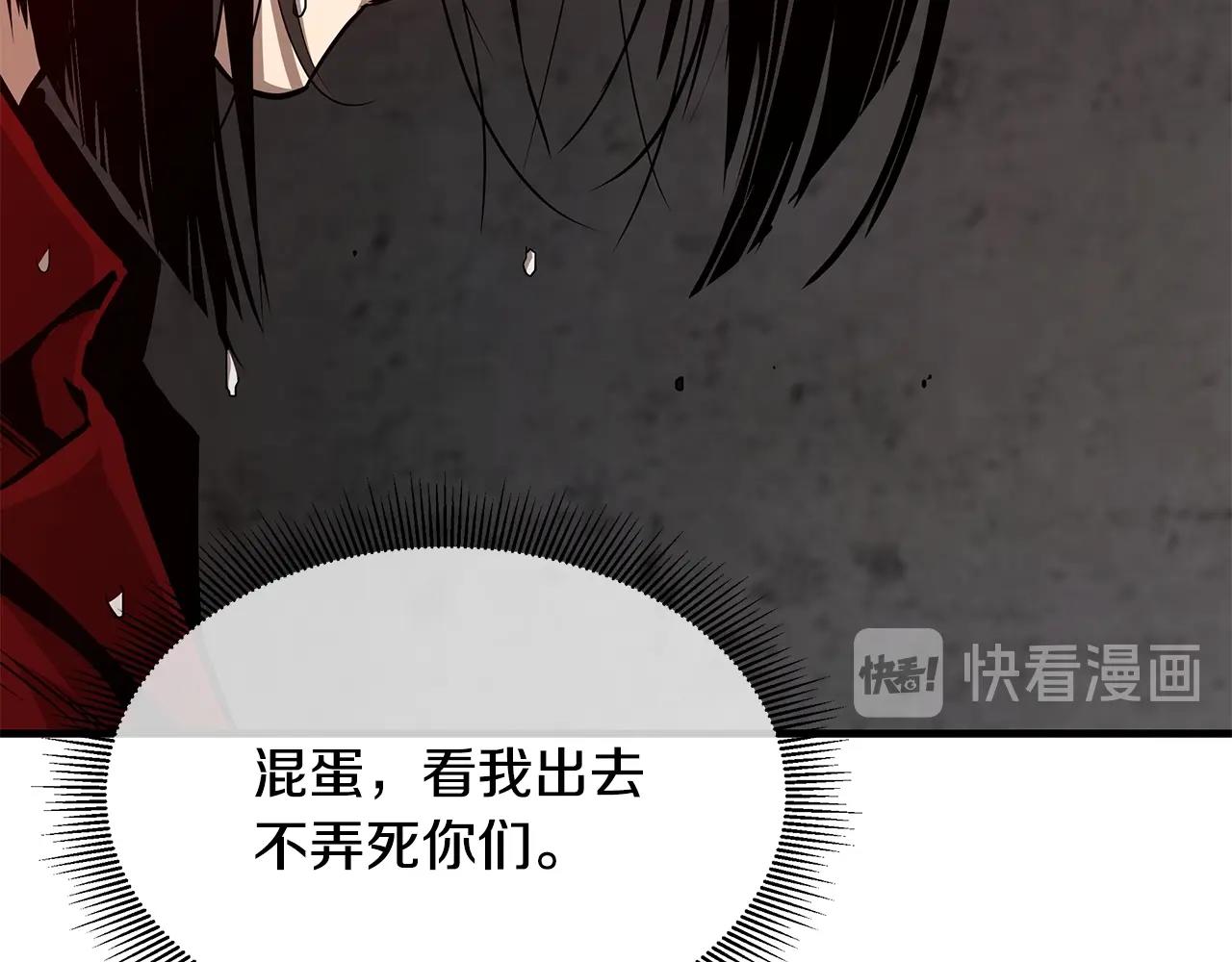 第74话 说出你知道的一切63
