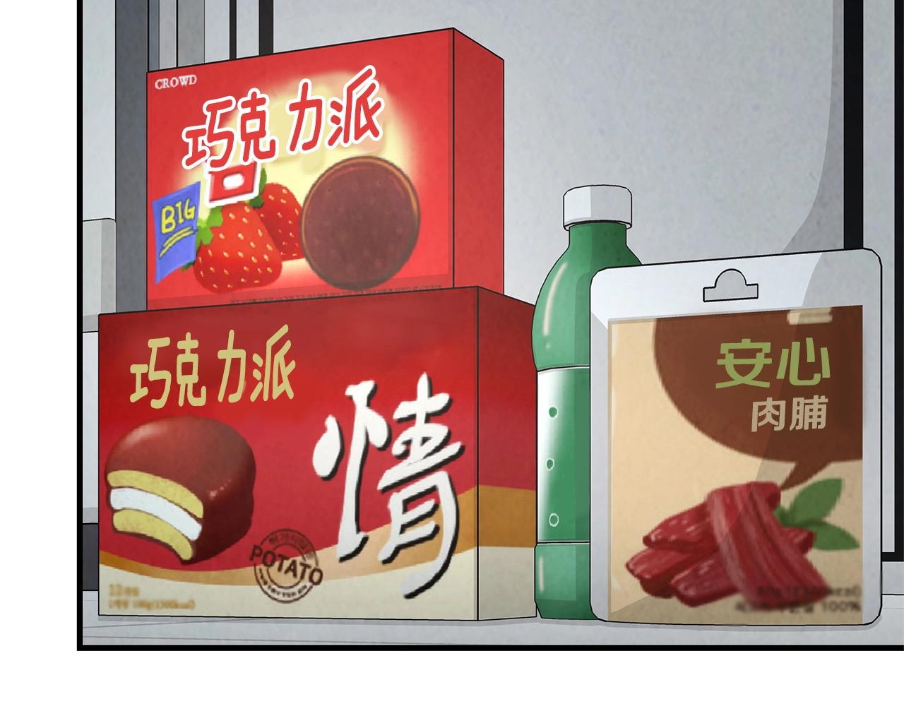 第34话 搜查组出击128