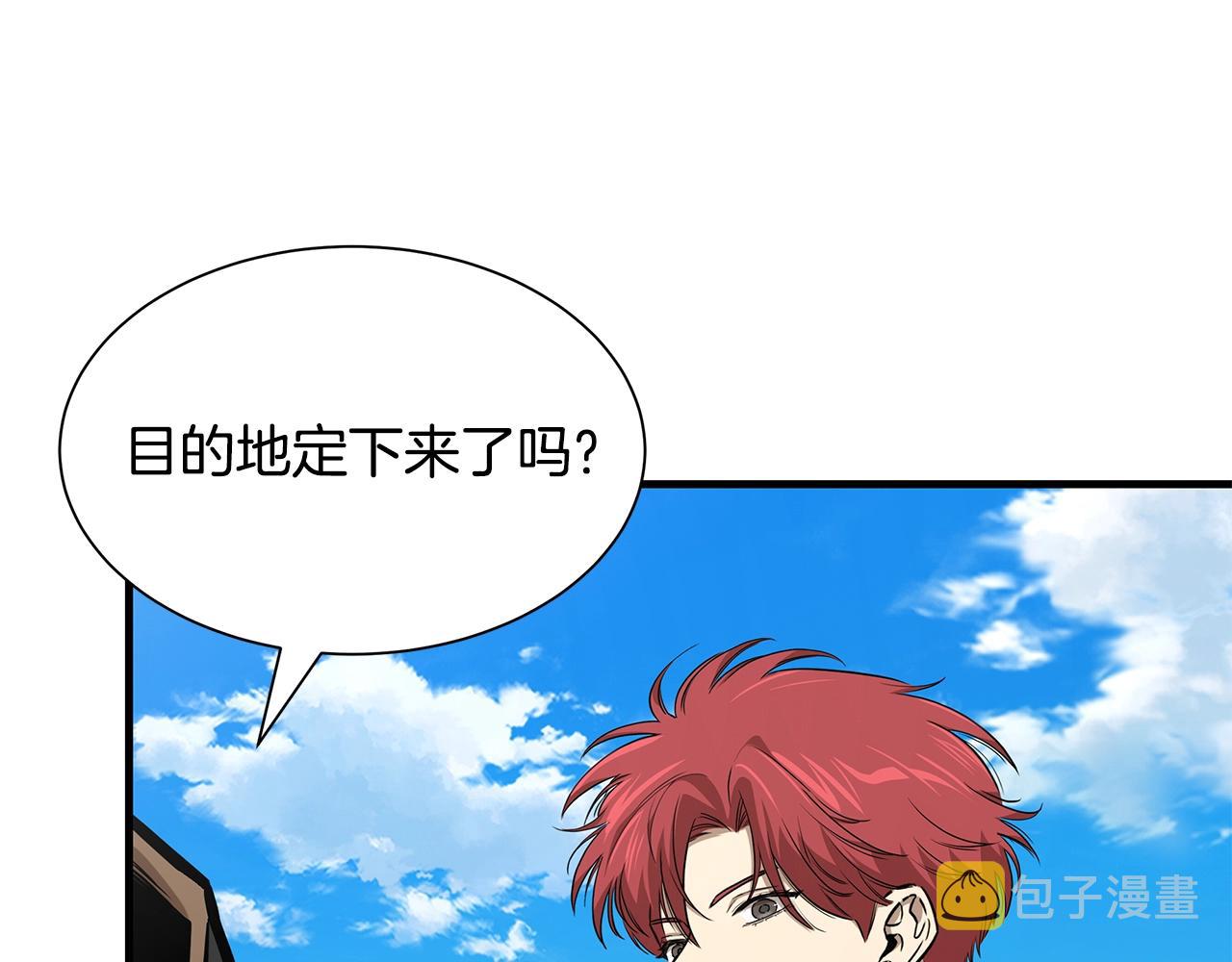第135话 启航33