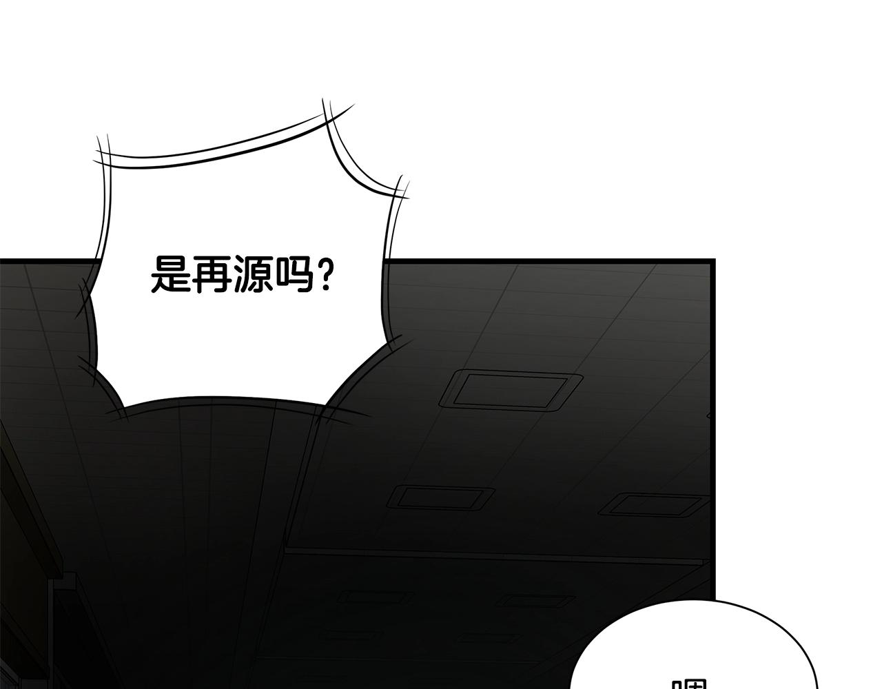 第123话 入侵行动166