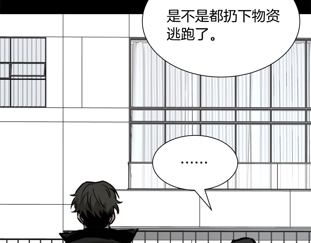 第84话 代恶人36