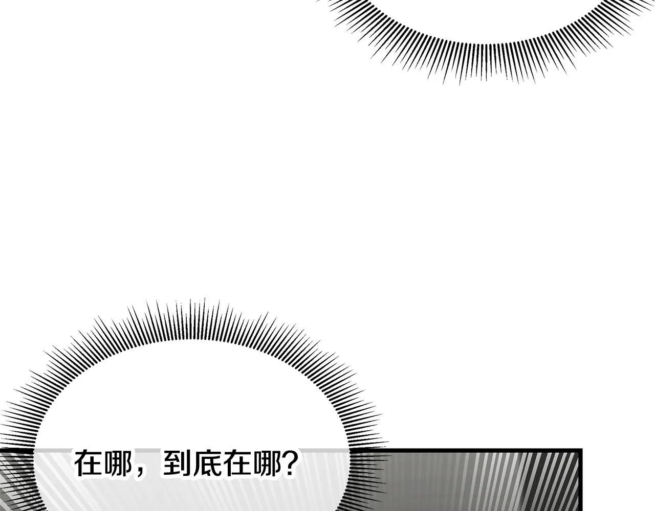 第166话 糟糕的世界72