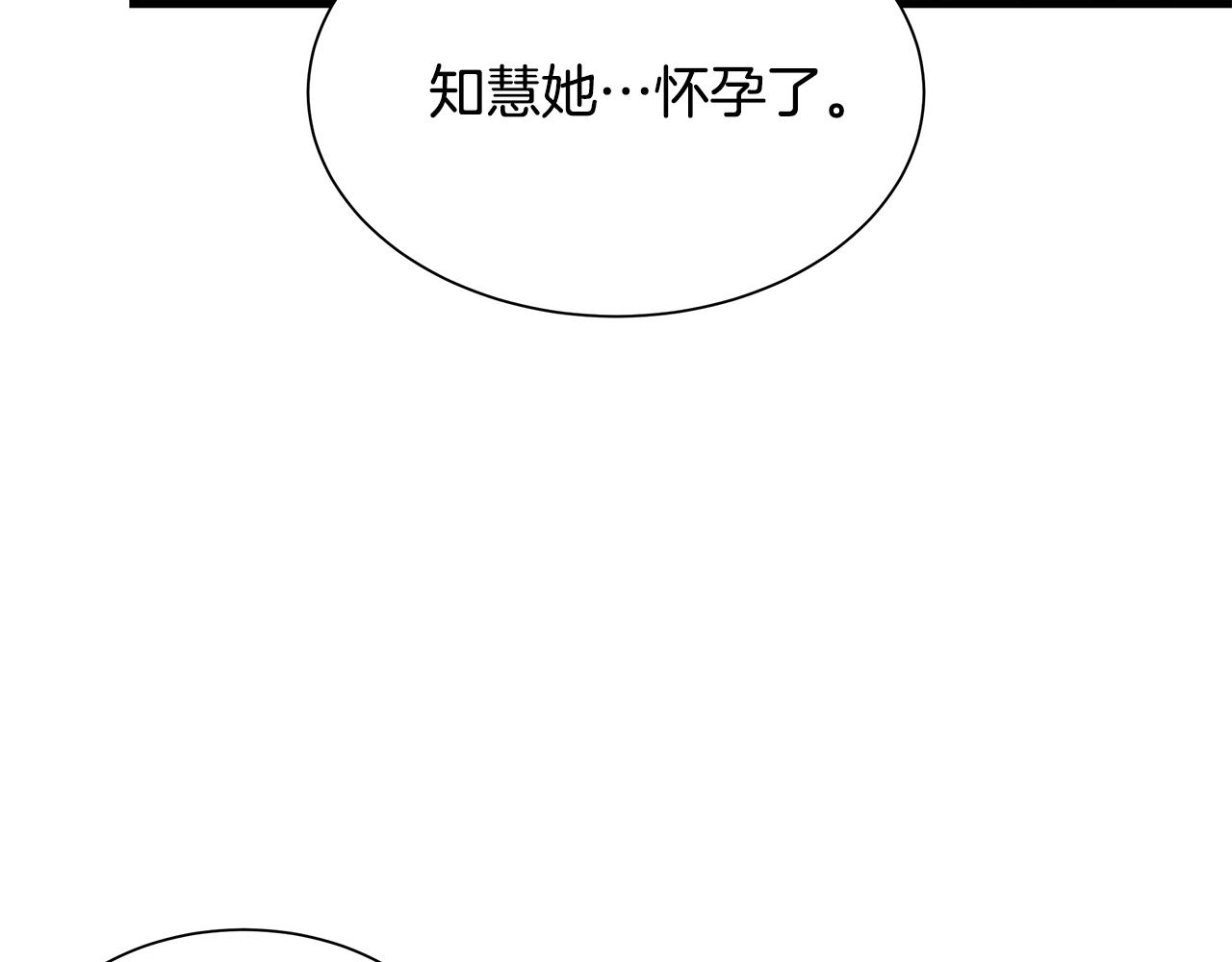 第133话 希望42
