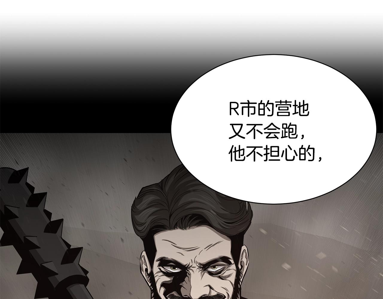 第118话 曾今的伙伴154