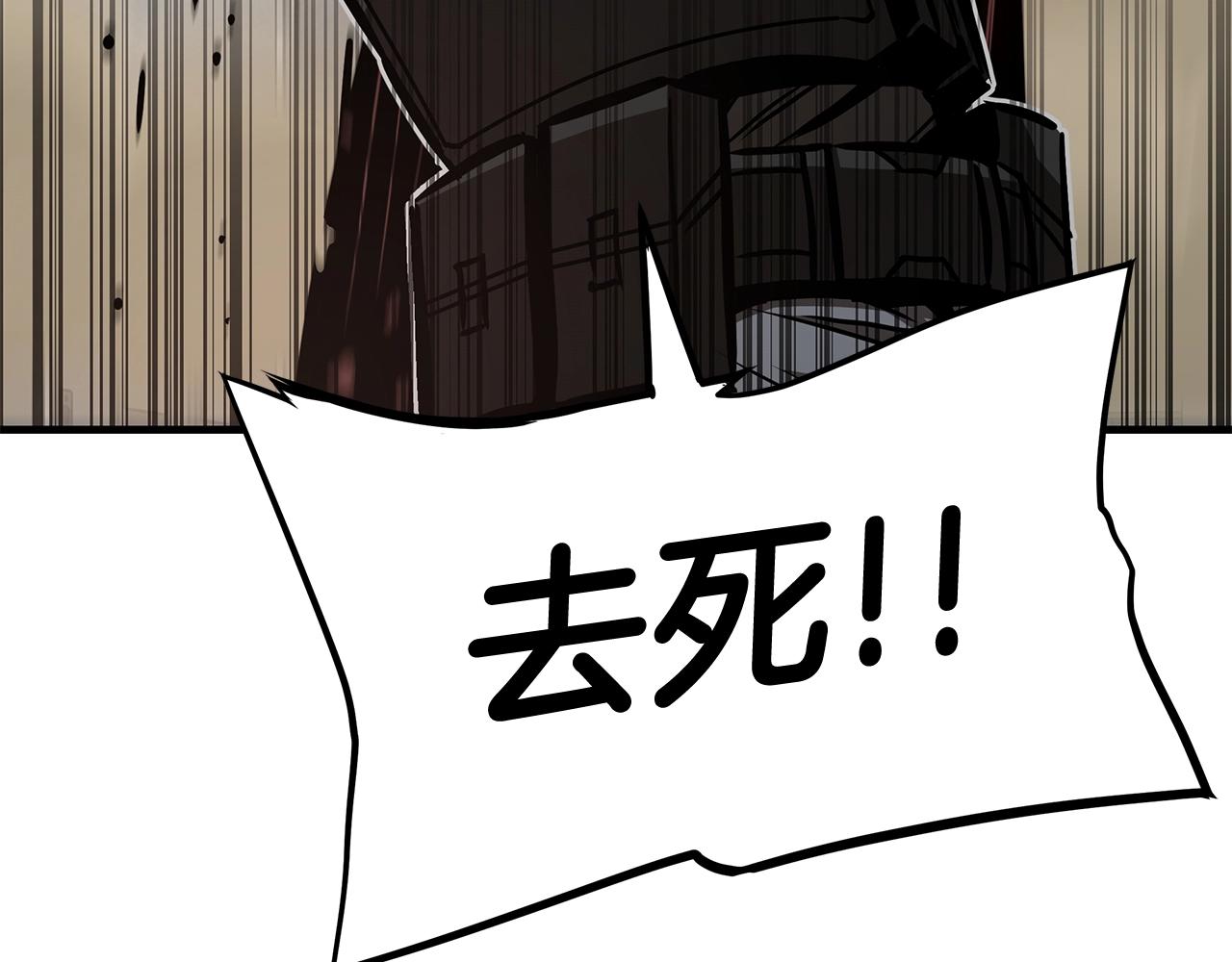 第61话 我与丧尸肉搏战180