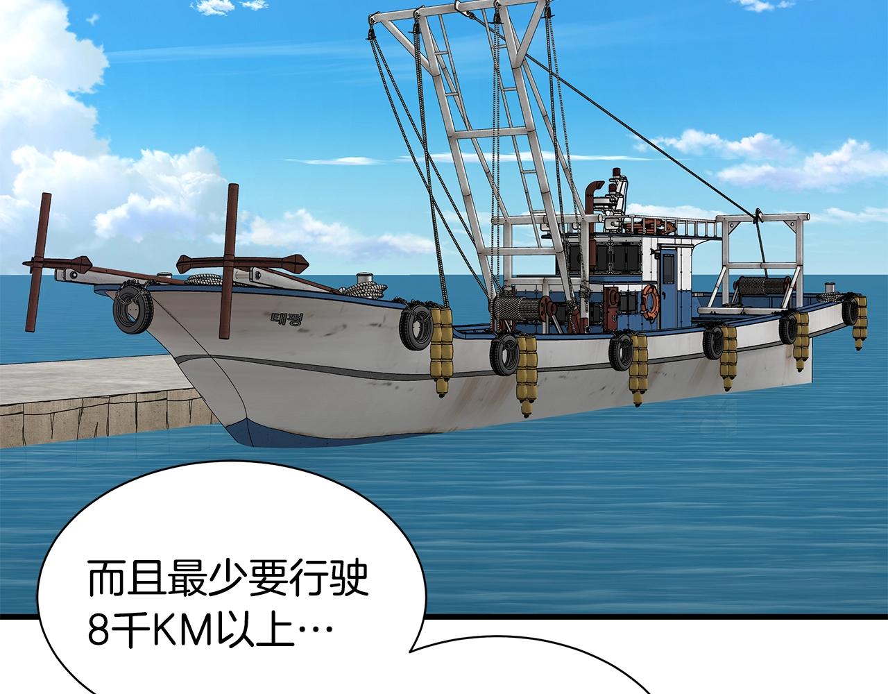 第115话 核爆将至151