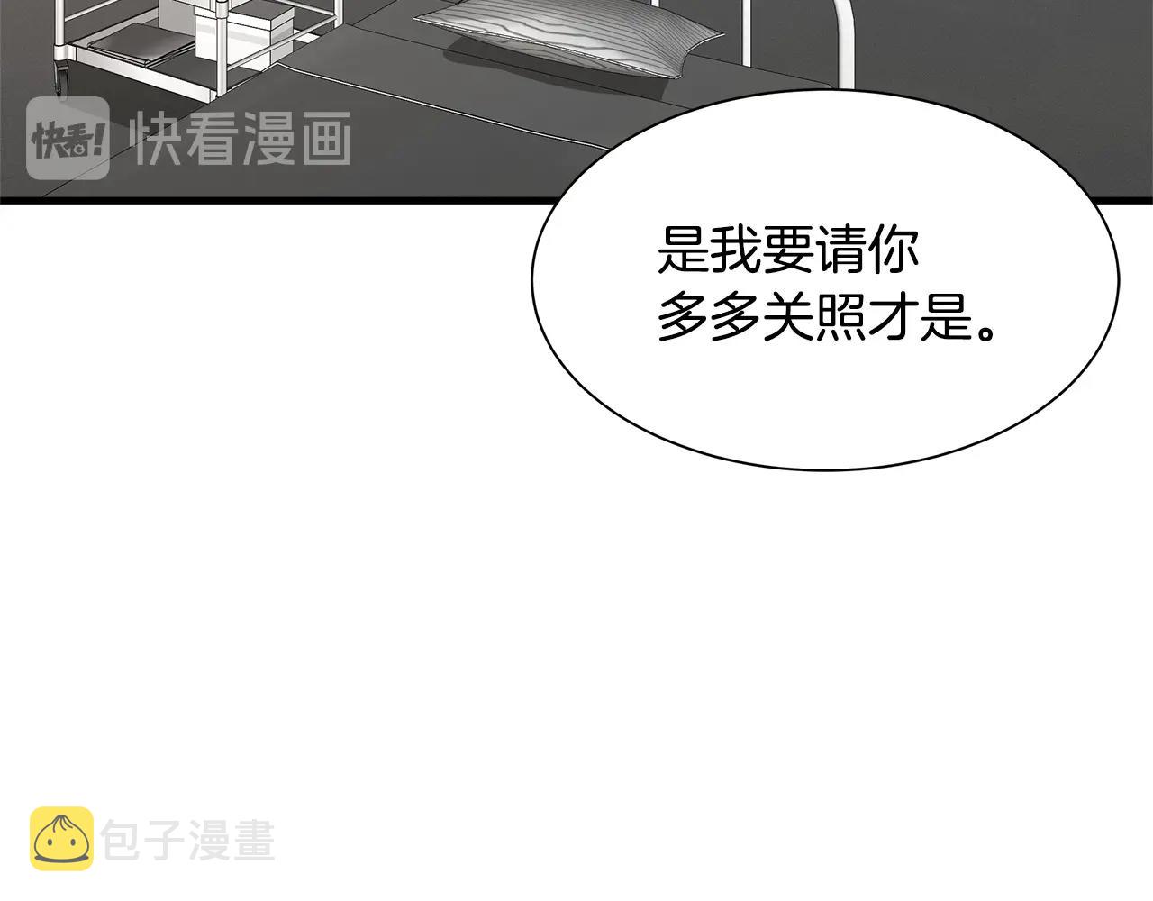 第41话 备战吧48