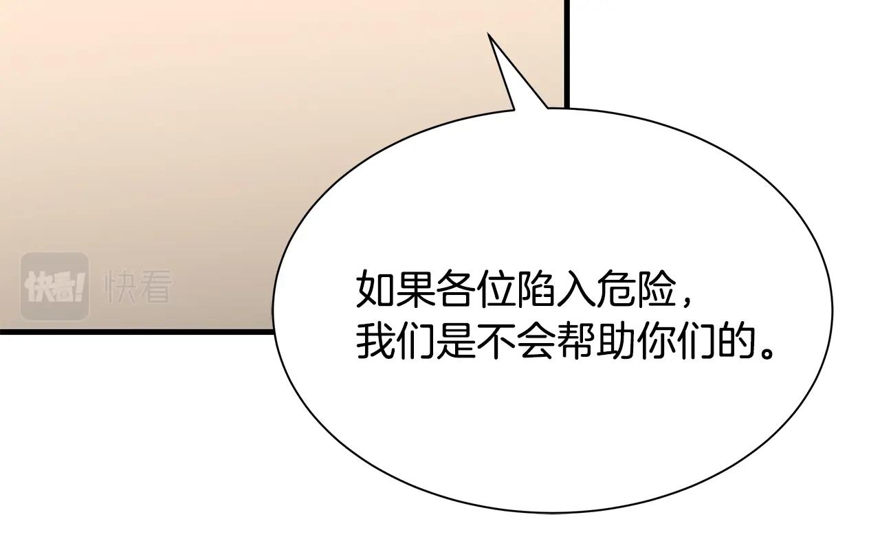 第117话 双雄行动61