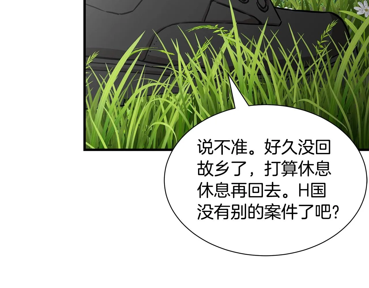 第154话 漂亮姐姐谁不爱43