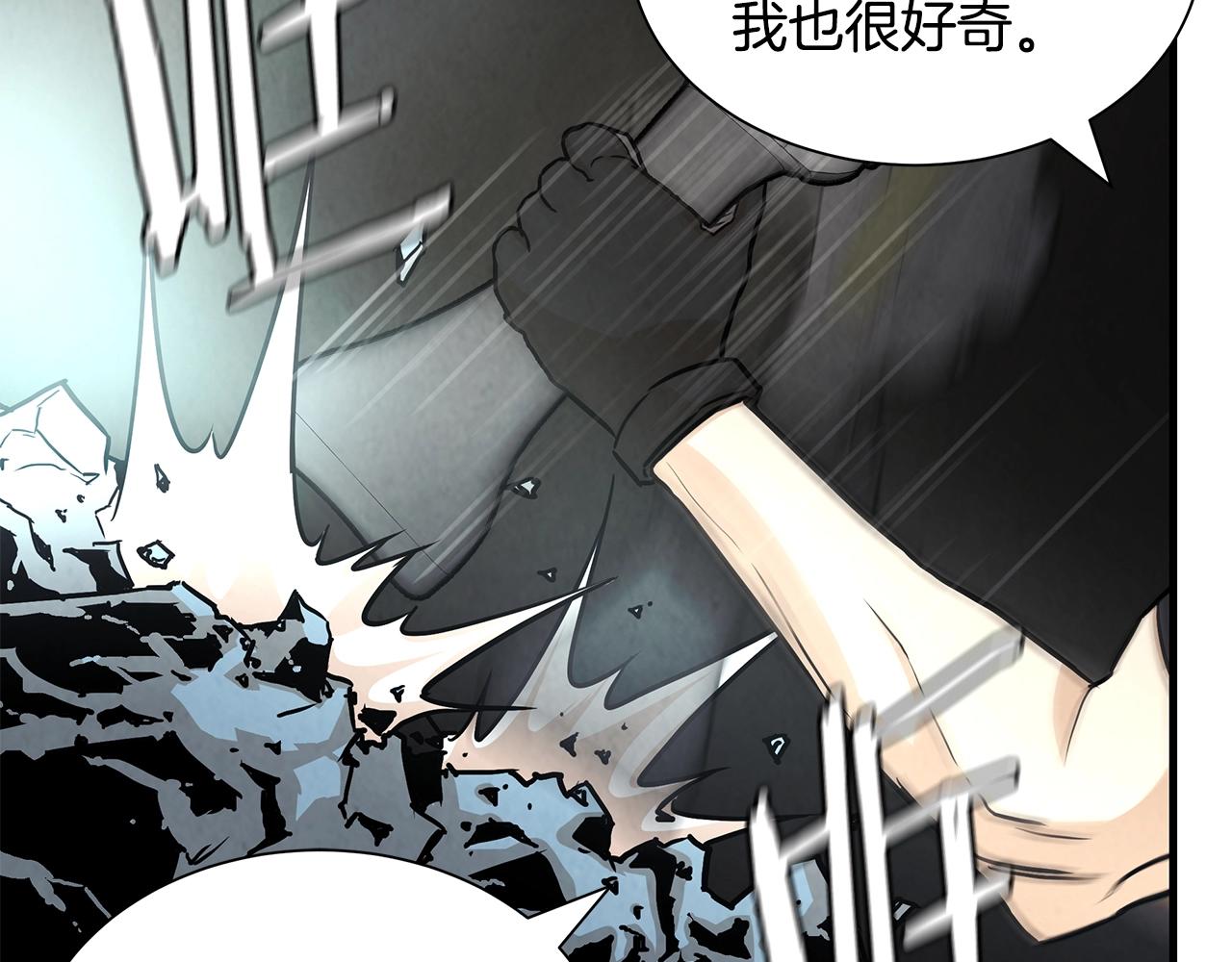 第29话 终结尸潮138