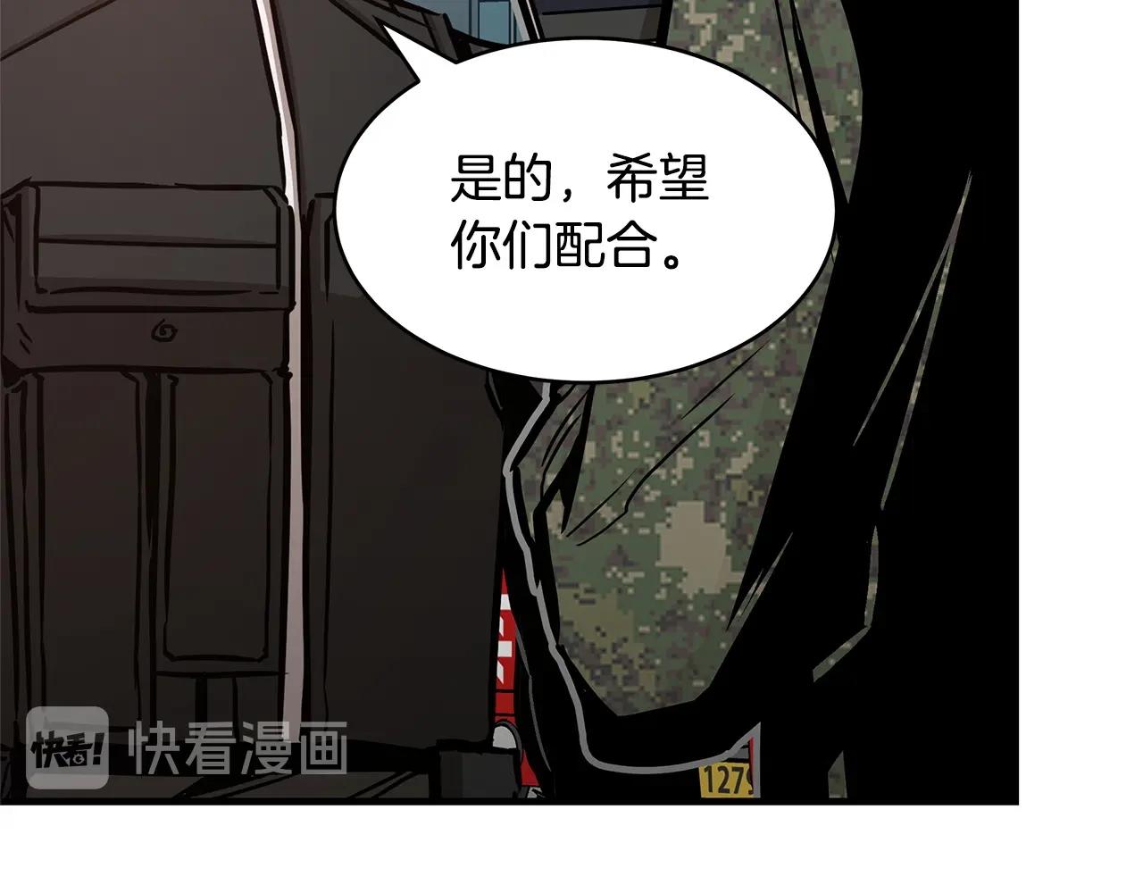 第52话 新的营地74