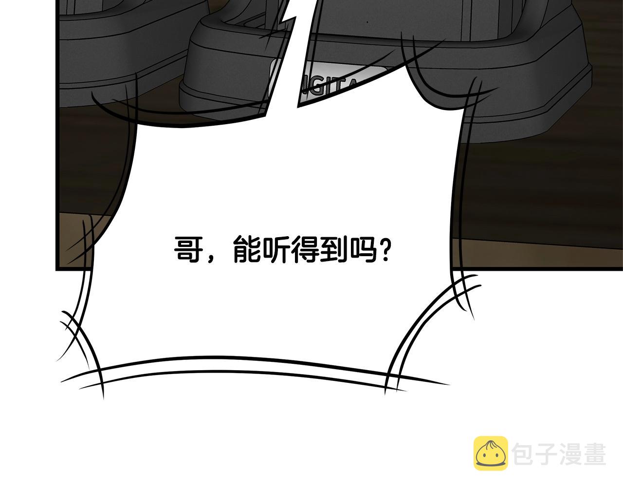 第86话 比恶是吧！94