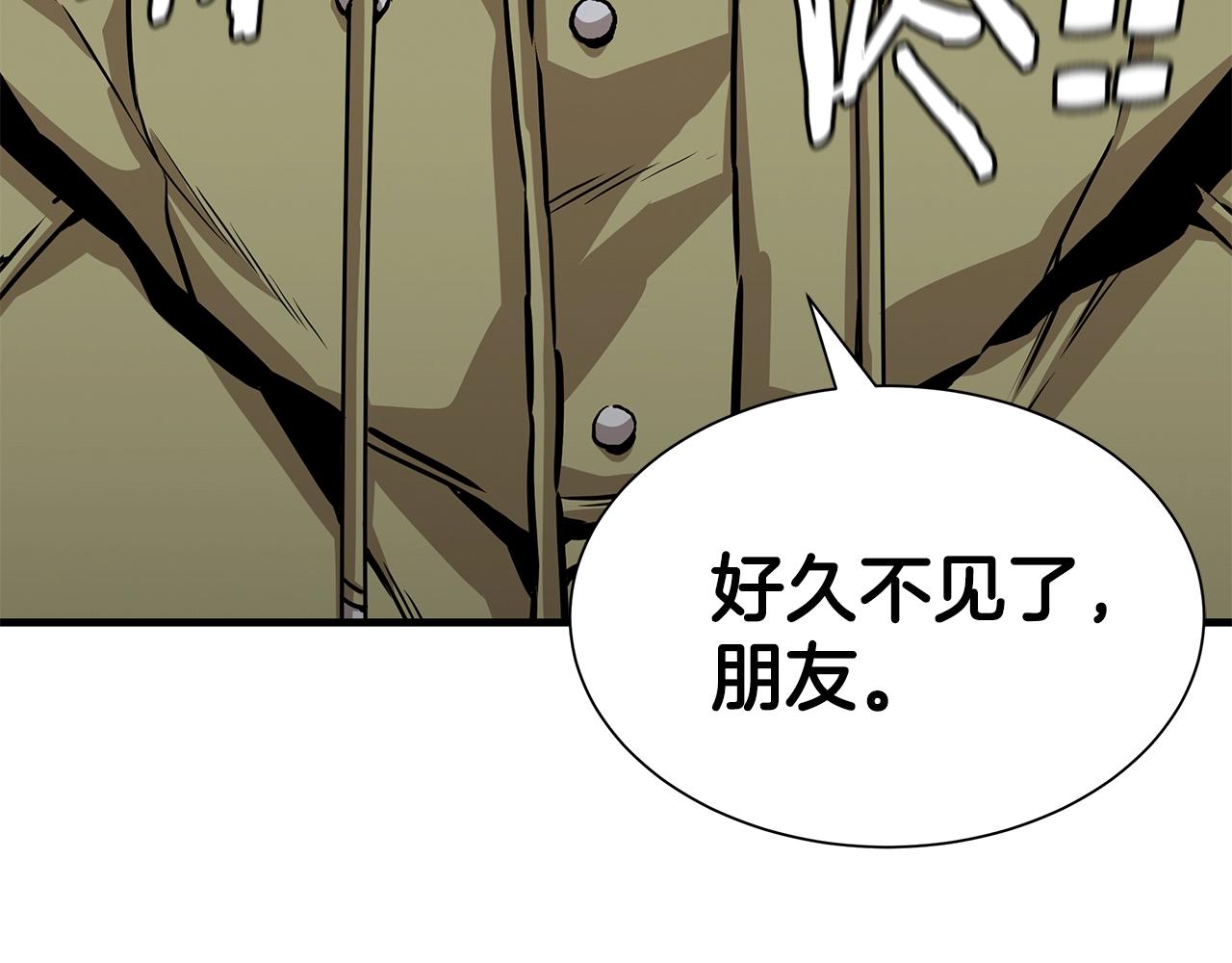 第126话 文成哲37