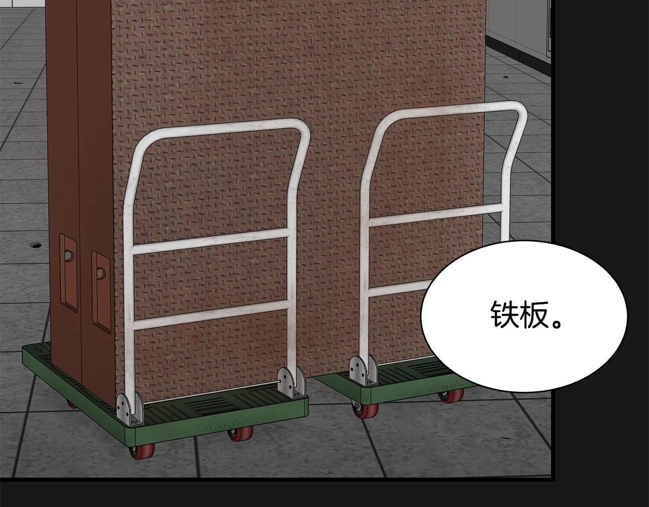 第127话 营地开战34