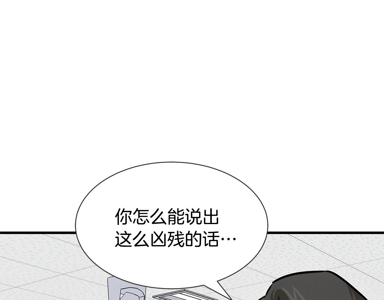第36话 实力既是资本114