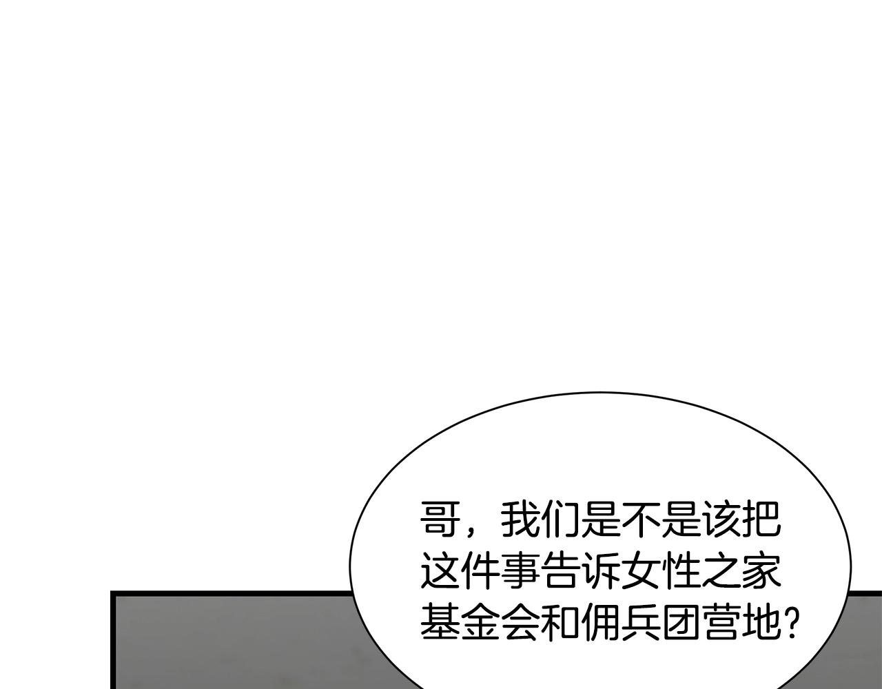 第78话 战斗的部署145