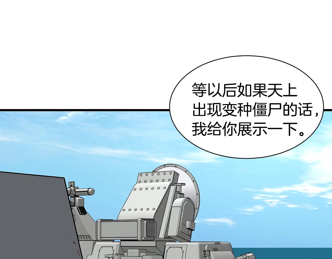 第103话 军舰归我了115