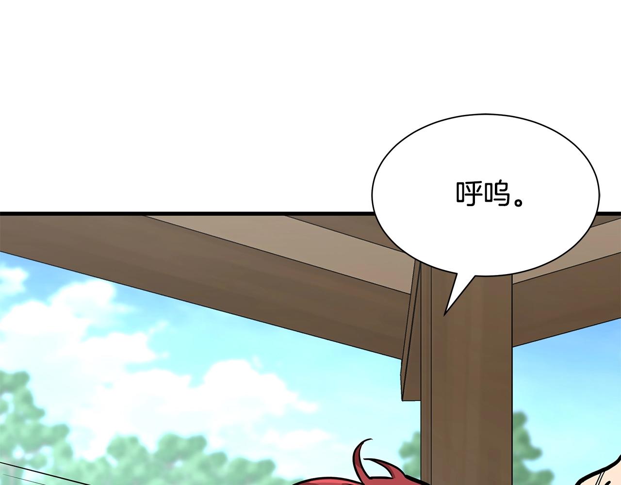 第94话 美色撩人27