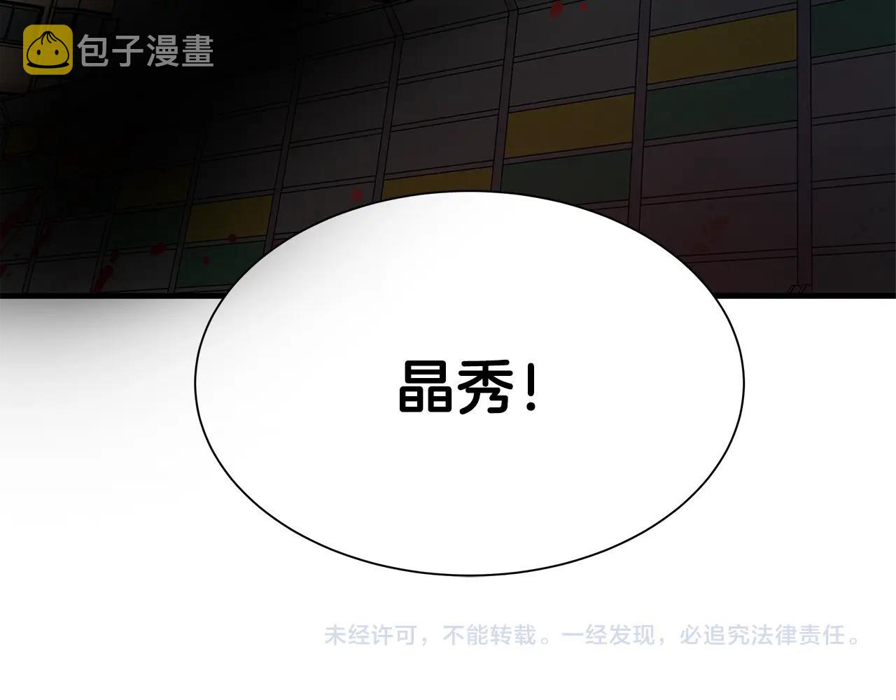 第122话 洞穴变种172