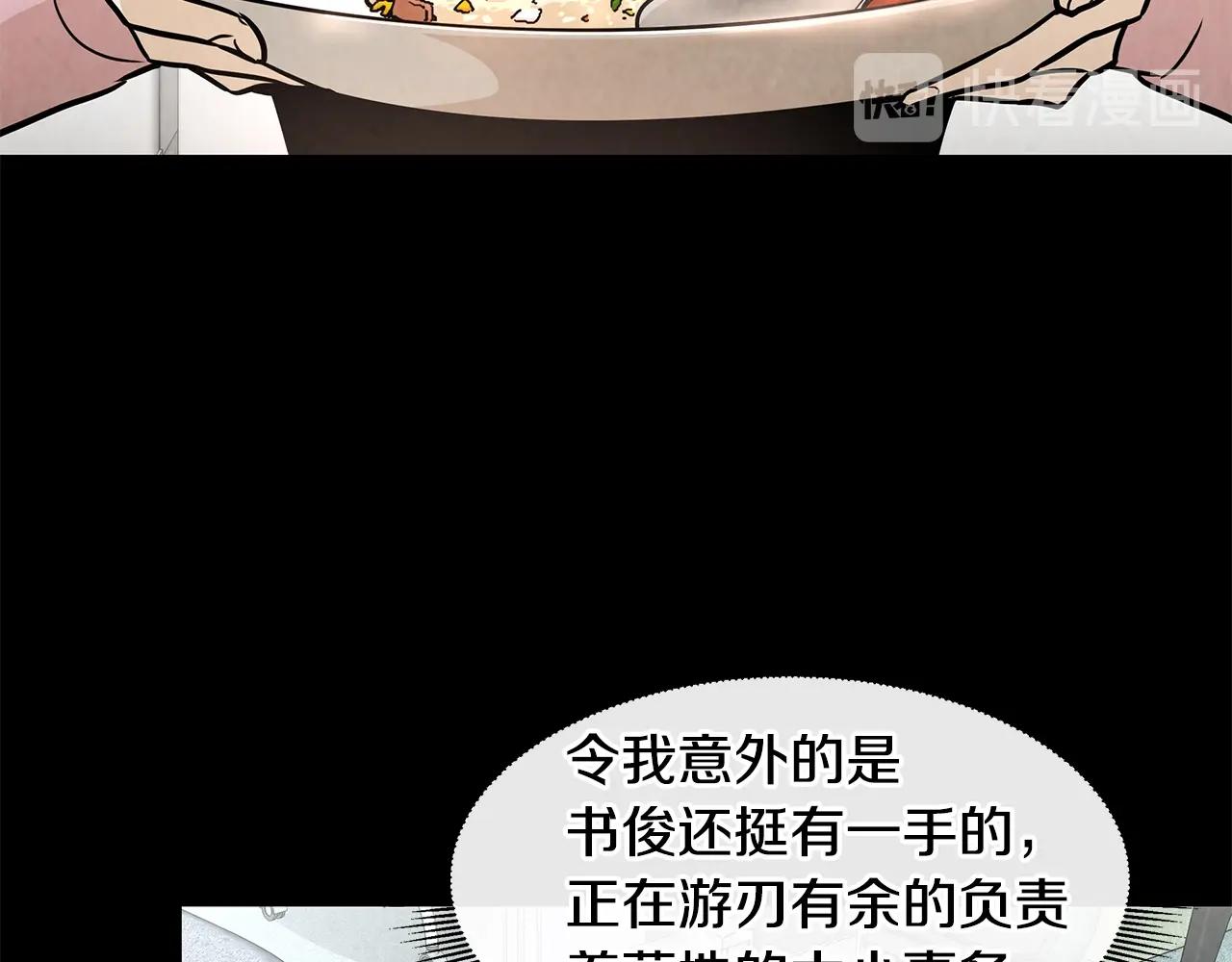第33话 正轨68