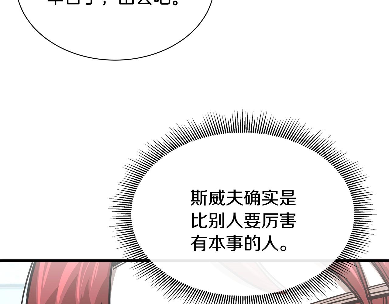 第52话 新的营地27