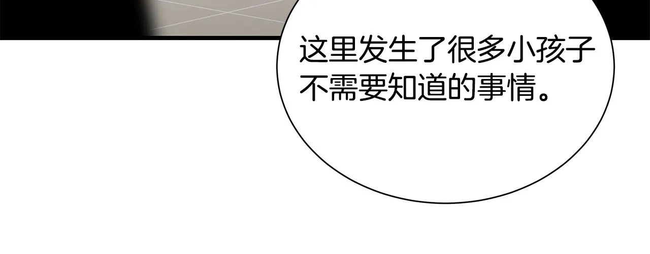 第157话 成熟的小妹妹101