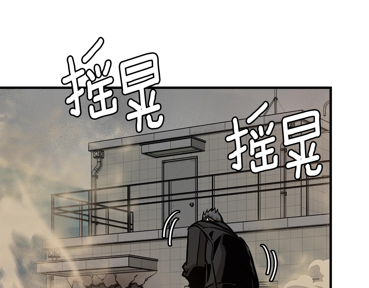 第61话 我与丧尸肉搏战46