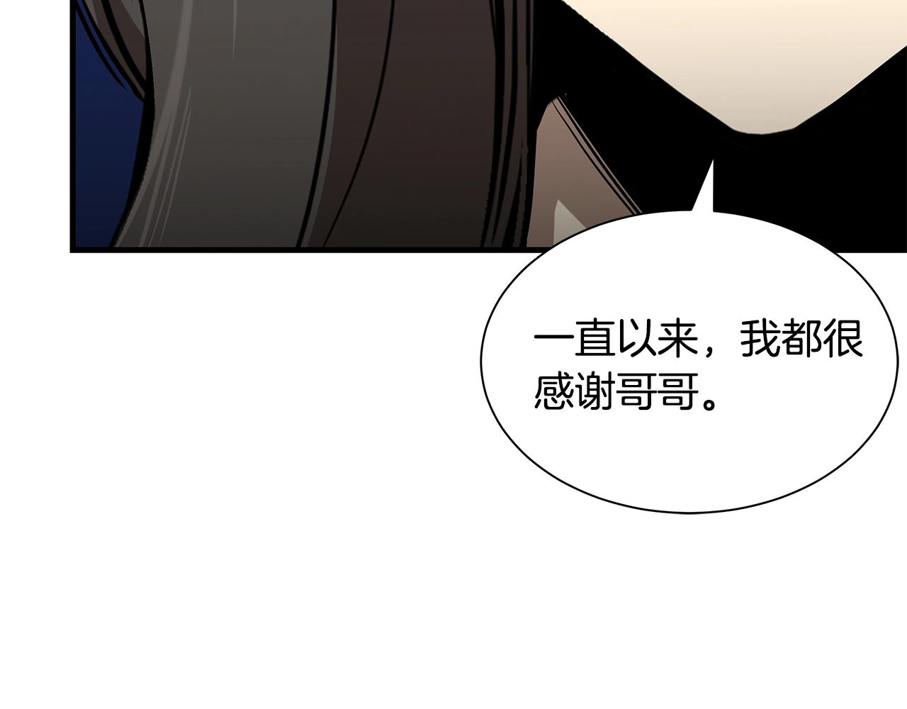 第134话 烧烤派对116