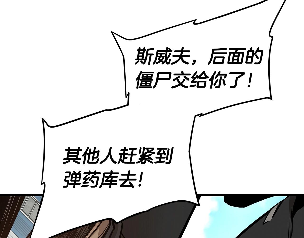 第57话 正面反击34