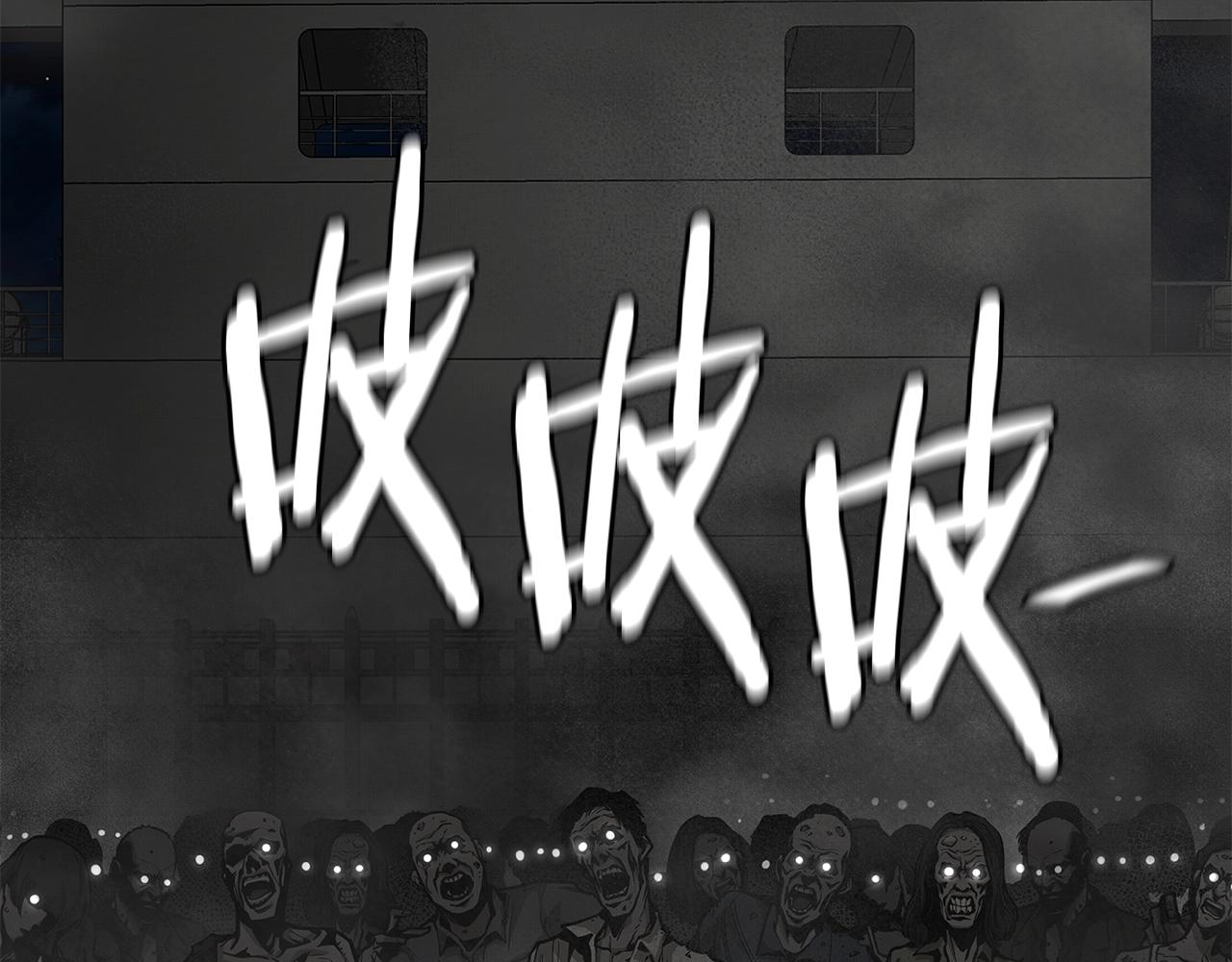 第108话 全面警戒110